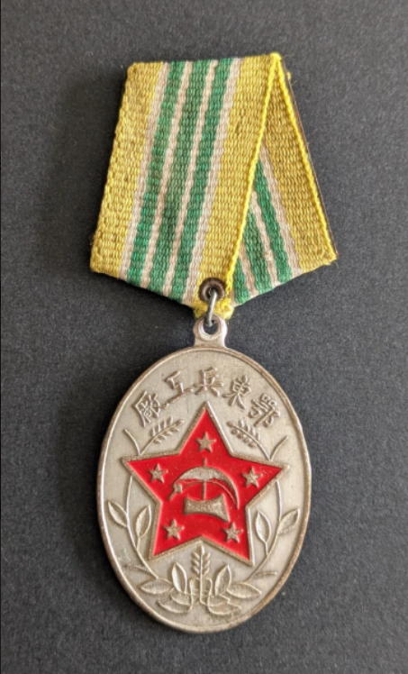 Médaille d&rsquo;honneur des ouvriers militaires