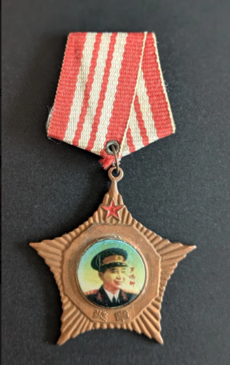 Médaille du maréchal Zhu De