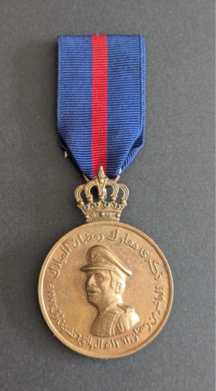 Médaille de la victoire du ramadan 1406 H