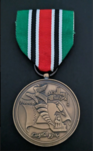Médaille de la libération du Koweït