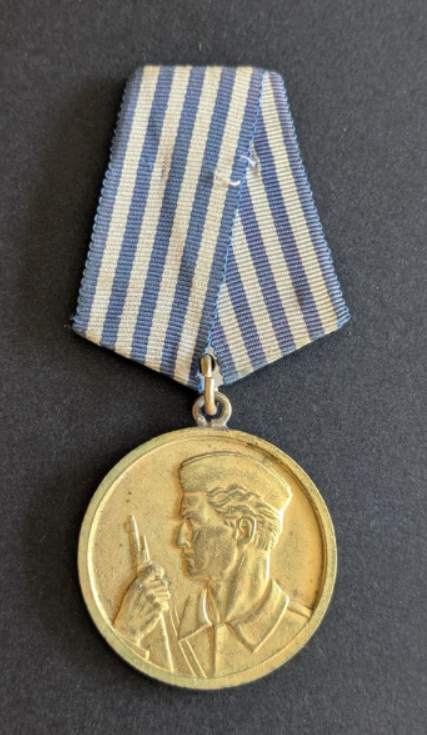 Médaille de la Bravoure