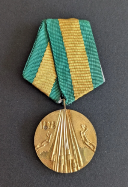 Médaille commémorative du 100eme anniversaire de la libération de la Bulgarie de la domination ottomane
