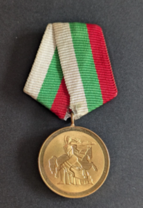Médaille pour la commémoration du 1300ème anniversaire de la Bulgarie