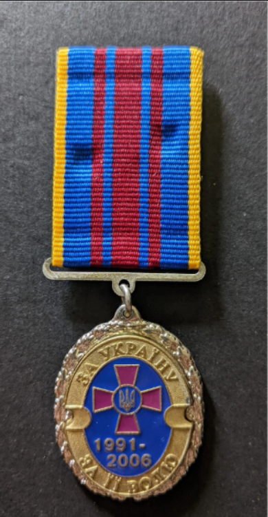 Médaille des 15 ans des forces armées ukrainiennes