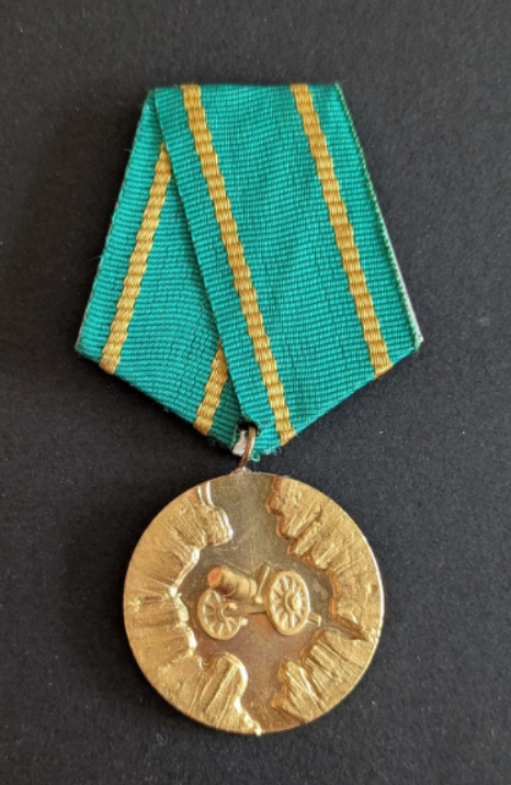 Médaille commémorative en l’honneur du 100ème anniversaire du soulèvement d’avril 1876