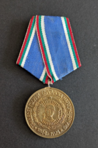 Médaille commémorative du 30ème anniversaire de l&rsquo;Armée Populaire Bulgare