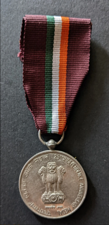 Médaille du 25ème anniversaire de l&rsquo;indépendance