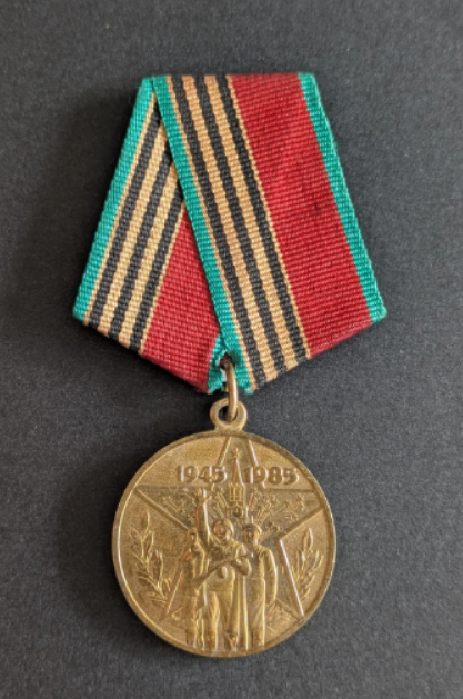 Médaille du jubilé du 40ème anniversaire de la victoire sur l&rsquo;Allemagne (1)