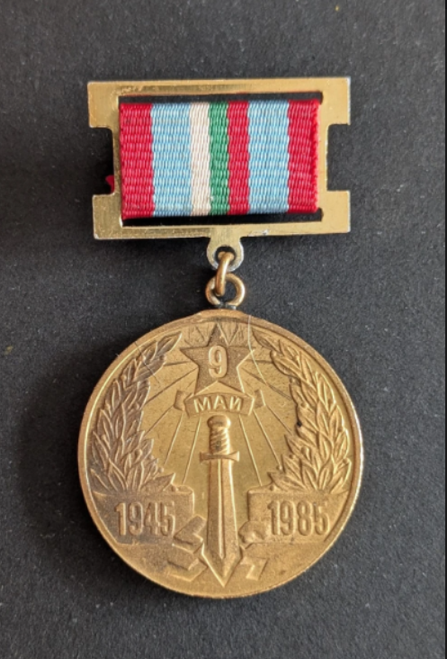 Médaille du 40ème anniversaire de la victoire sur le fascisme hitlérien