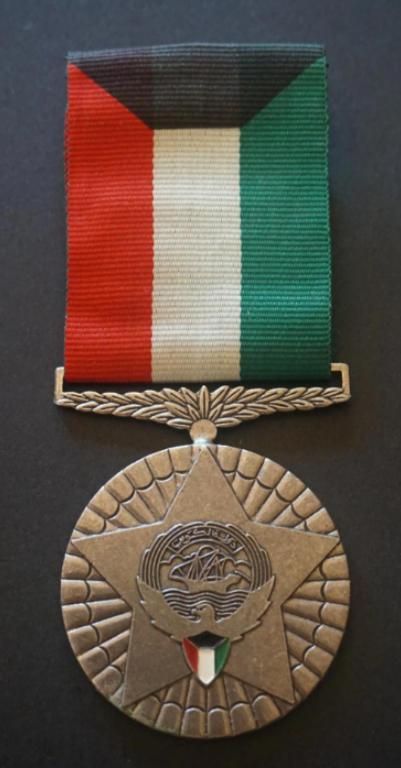 Médaille de la libération du Koweït (1)