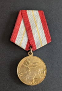 Médaille du jubilé des 60 ans des forces armées de l’URSS