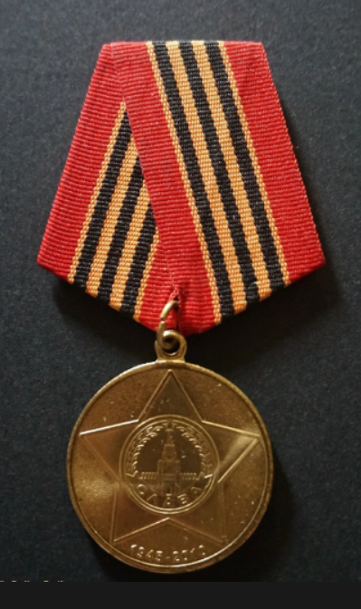 Médaille du jubilé des 65 ans de la victoire dans la Grande Guerre Patriotique 1941-1945