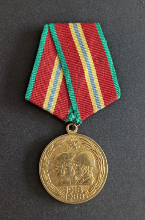 Médaille du jubilé des 70 ans des forces armées de l’URSS