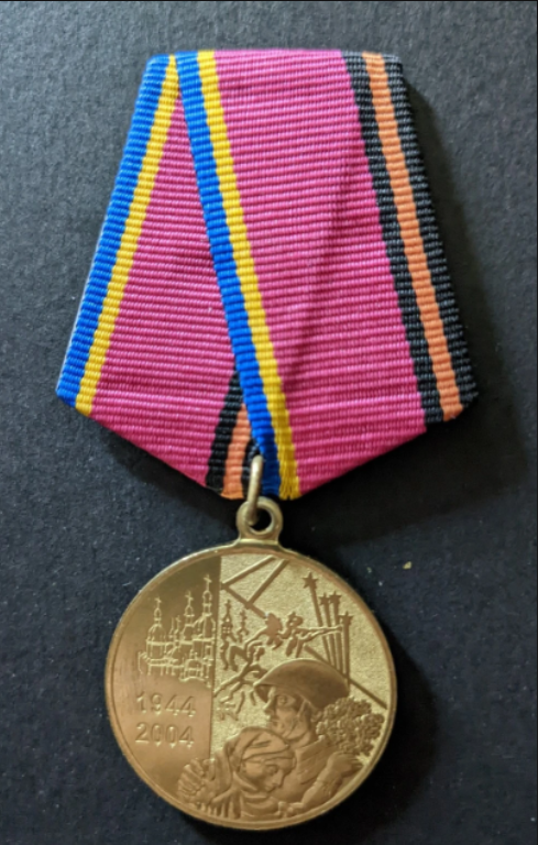Médaille du jubilé des 60 ans de la libération de l&rsquo;Ukraine des envahisseurs fascistes