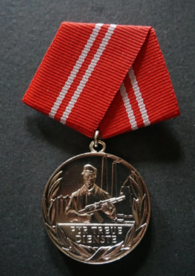 Médaille pour services loyaux dans les groupes combattants de la classe ouvrière (1)