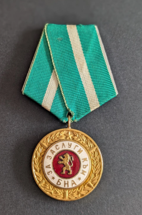 Médaille pour services rendus à l’armée populaire bulgare