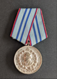 Médaille pour bons et loyaux services du ministère de l&rsquo;Intérieur