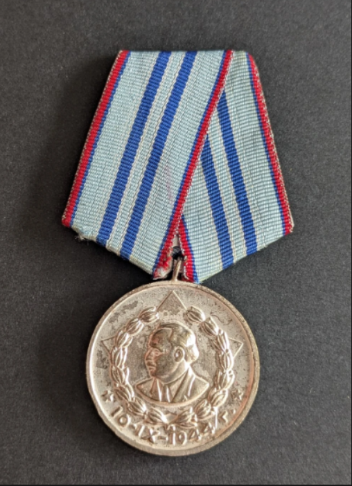 Médaille pour bons et loyaux services du ministère de l&rsquo;Intérieur