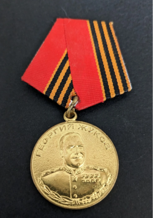 Médaille Joukov