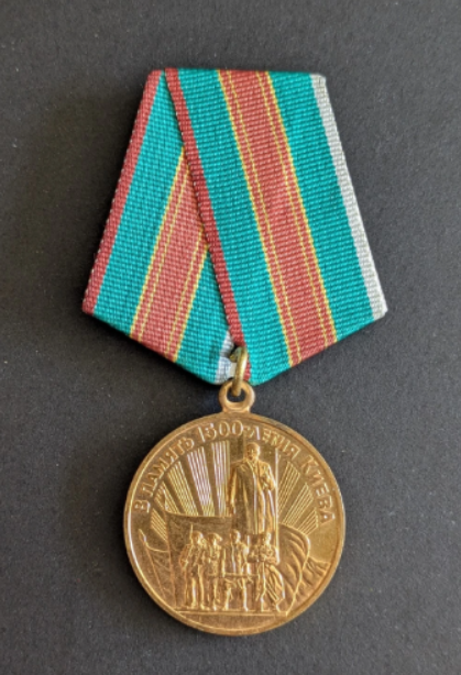 Médaille en mémoire du 1500ème anniversaire de Kiev