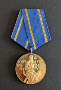 Médaille de Kliment Ohridsky