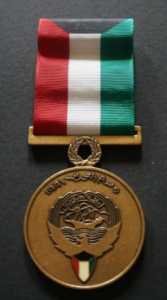 Médaille de la libération du Koweït