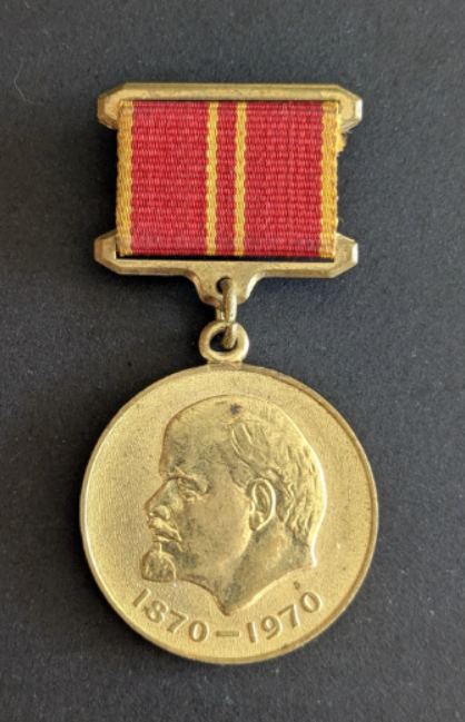 Médaille du jubilé en commémoration du 100ème anniversaire de la naissance de Vladimir Ilitch Lénine
