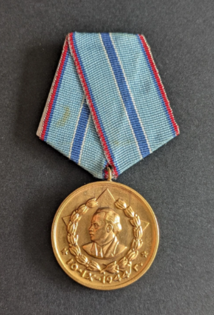 Médaille pour bons et loyaux service du ministère de l&rsquo;Intérieur (1)