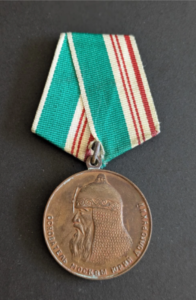 Médaille en mémoire du 800ème anniversaire de Moscou