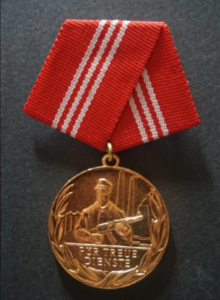 Médaille pour services loyaux dans les groupes combattants de la classe ouvrière