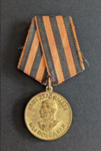 Médaille pour la Victoire sur l’Allemagne dans la Grande Guerre Patriotique 1941-1945