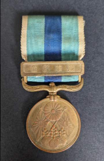 Médaille de la guerre russo-japonaise