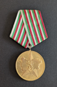 Médaille du 40ème anniversaire de la République Socialiste de Bulgarie