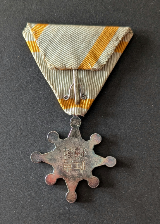 Revers